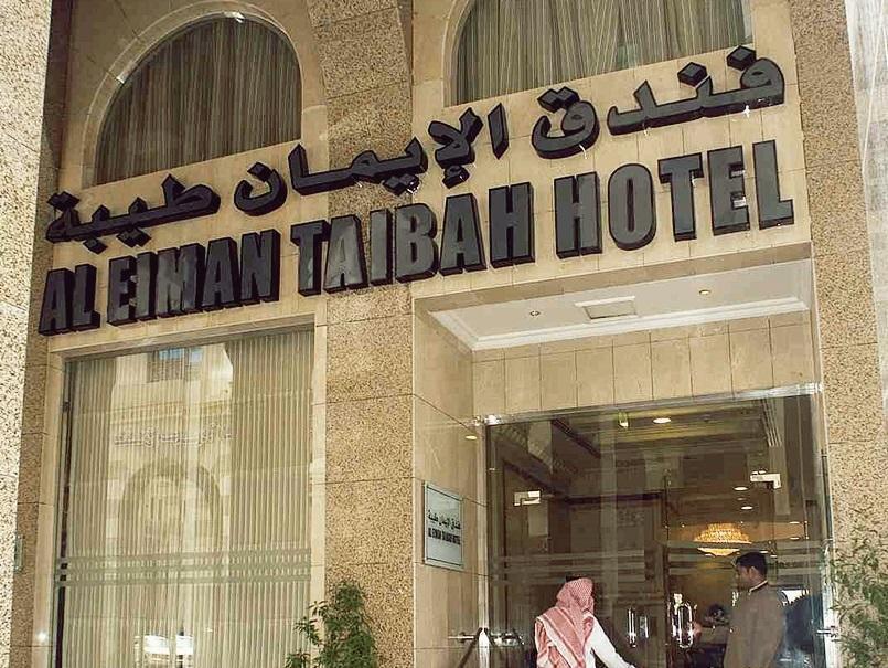 Durrat Al Eiman Hotel Medina Exterior foto